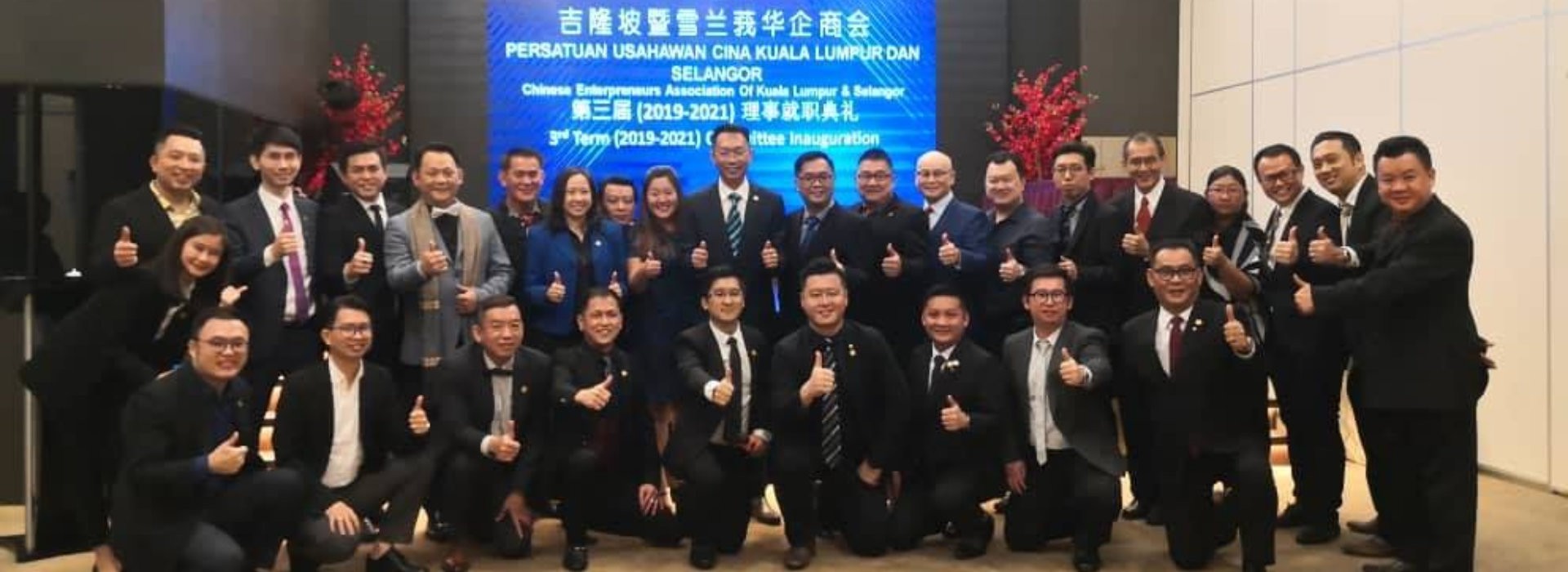 本会会长率团拜访友好商会 深化交流合作