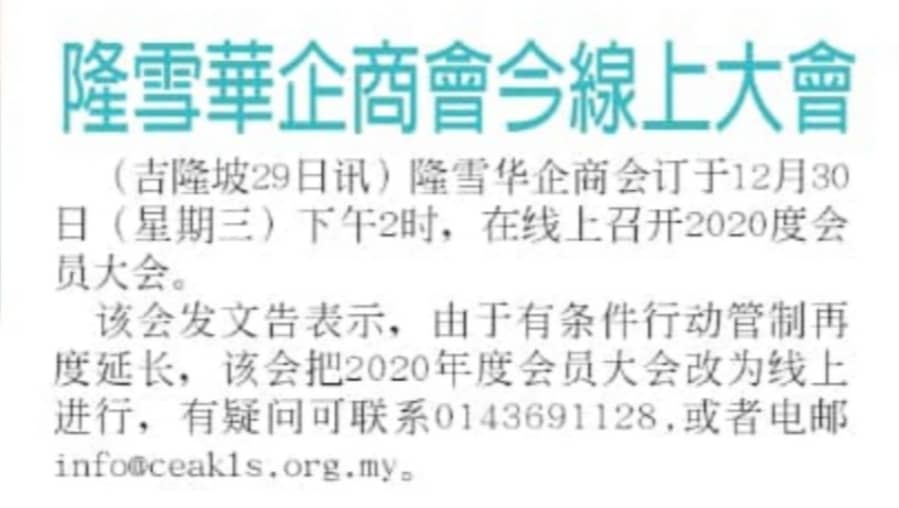 本会举办企业数字转型分享会