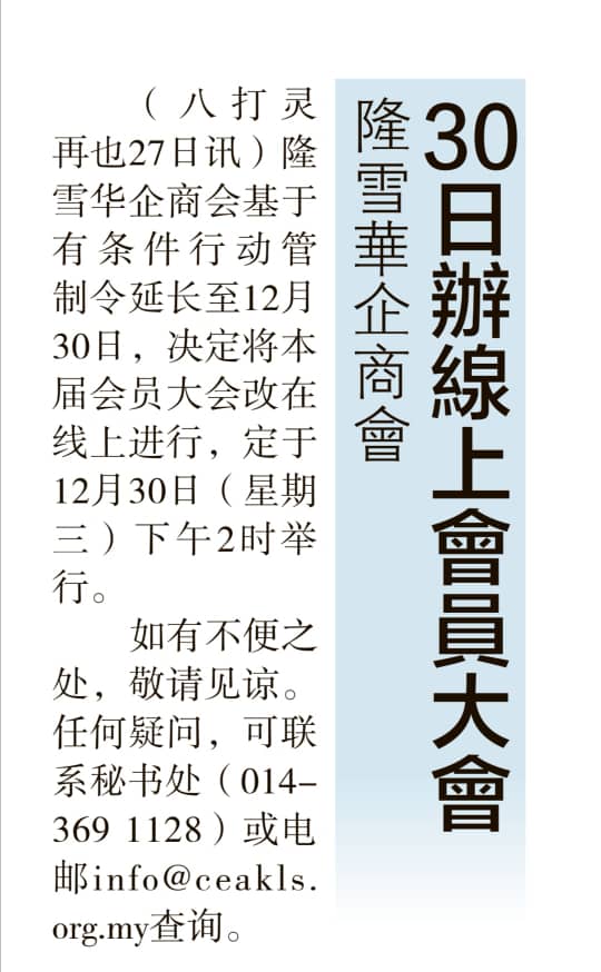 第七届公益节 爱心传递社会